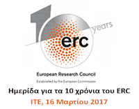 ERC Event